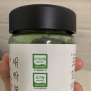 제주오가닉스