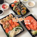 양덕동메트로시티앞 | 마산 양덕동 맛집 김군연어 인생 연어맛집 여름신메뉴 포장 후기
