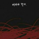 아모르(Amor)