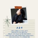 강허달림 20주년 콘서트 Daum카페