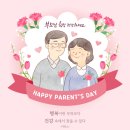 ◆침향공진단◆ 부담없는 어버이날 스승의날 건강 선물♥일산 맑은선한의원♥