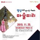 하니움 만연홀 이미지