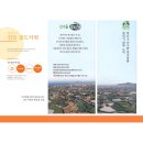 골드건 | 요즘 간식은 건키위 키위칩 흡연자 니코틴제거음식 제주골드건키위 효능 솔직 후기