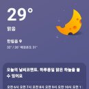 평화축산물센타