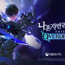 주식회사 민트로켓 인벤
