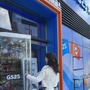 GS25 대전한밭 이미지