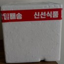 맛있고 건강한김치, 엄마 김치가 생각날땐 &#39;산들바람김치&#39;/솔직후기/구매방법