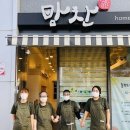 주식회사 홈푸드