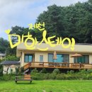 미화스테이 이미지