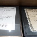 고금약국 이미지
