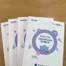 육성 이미지