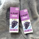 엔마트 이미지