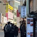 뚝딱한그릇 - 보령시 | [대구] 동성로 맛집 ‘신라식당’ 낚지볶음 | 밥 한그릇 뚝딱한 후기