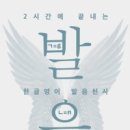 더블유에쓰 이미지