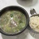 대아설렁탕 이미지