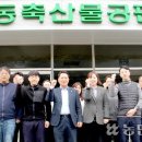 안동봉화축협 안동축산물공판장 이미지