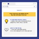 핵심모아 이미지