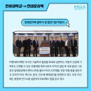 현대프라스틱㈜ 이미지