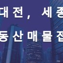 더함공인중개사사무소 이미지