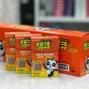 관저123약국 이미지