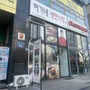 허가네냉면 이미지