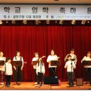 가득초등학교 이미지