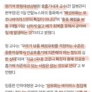 [팩트체크] 신종코로나 감염되면 반드시 폐섬유화? 이미지