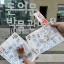 서울 여행, 무료로 즐기는 돈의문박물관마을 체험 여행 이미지