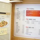정담반점
