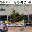논현고잔동 행정복지센터 이미지