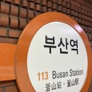 팔미분식/명란김밥/김면장/명품달인김밥/부산/김밥여행/내돈내산/솔직후기