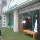 중화가정신천시장점 이미지