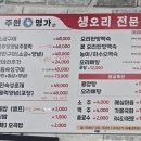 낙동강오리가든