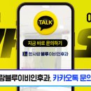 한사랑이비인후과의원 이미지