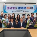 영산대학교 부동산대학원 이미지