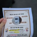 홈브리지 캐빈호스텔 | 에버랜드 꿀팁 홈브리지 캐빈호스텔 이용 후기