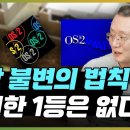 1등PC 이미지
