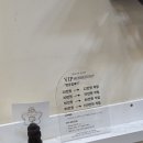 평택역남자머리 잘하는 곳 르마르헤어에서 준희 디자이너쌤 남자 커트 후기