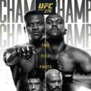 [UFC 270] 경기 결과 및 감상평 이미지