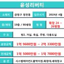 윤성에어컨 이미지