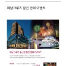 2020미남포차 | 여수 | 무조건 가야하는 미남크루즈 선상불꽃야경투어