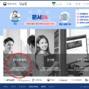 인터넷으로 고소장을 접수할 수 있어요 이미지