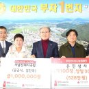 고향국밥 이미지