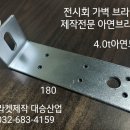 대승환경 이미지
