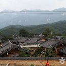 황산고택