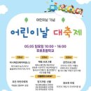 얘들아놀자 이미지