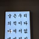 곱창상회 이미지