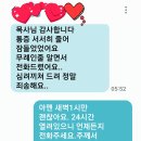 새벽1시에 고통을 통곡하는 지체의 전화를 받고 무릎을 꿇고 간청하였을 때 가정의 평안을 보게하시고 치료하심을 알게하셨습니다. 이미지