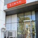 보람동_세종시청뒤편 이미지