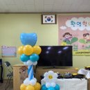 신천초병설 이미지